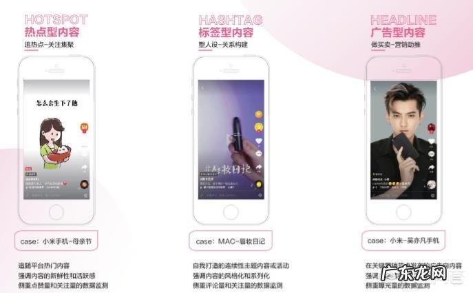 企业怎样有效利用抖音进行营销？