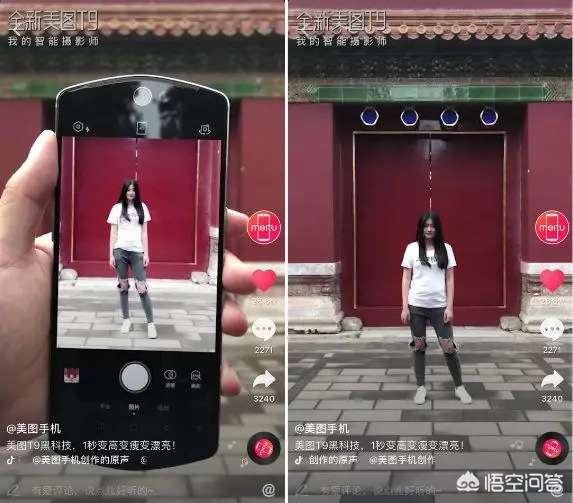 企业怎样有效利用抖音进行营销?