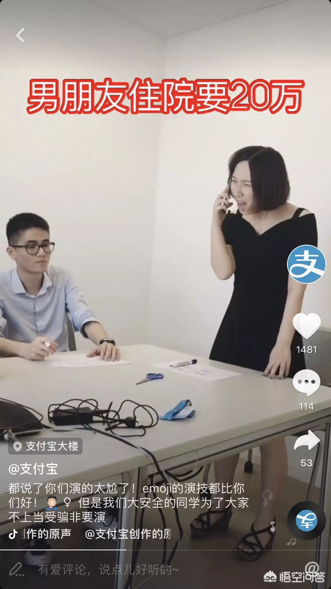 企业怎样有效利用抖音进行营销?