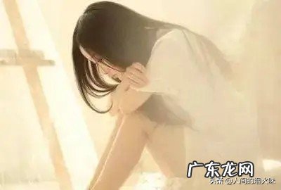 为什么“灰色强奸”一般都是发生在熟人之间,女性如何避免?