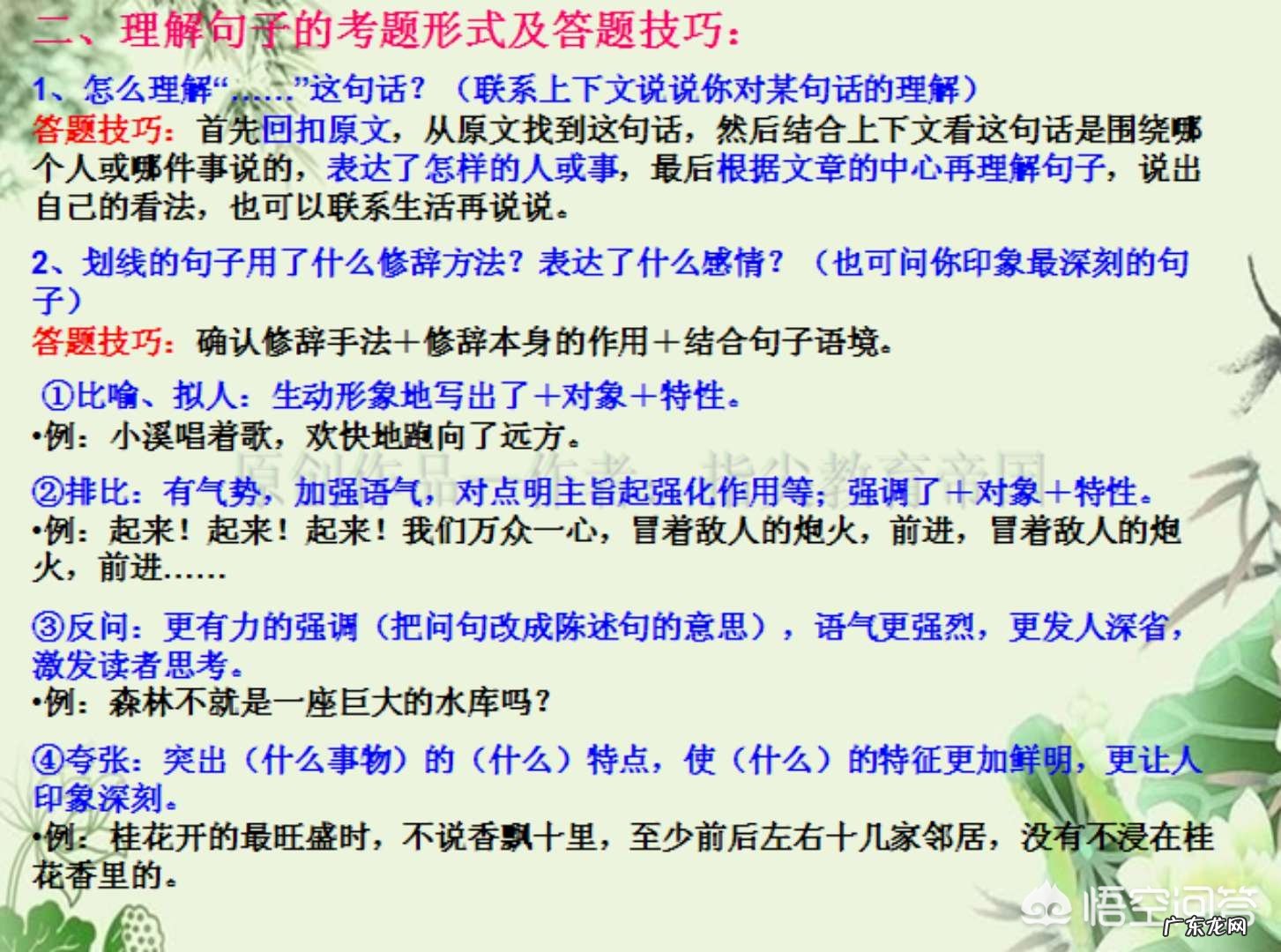 三年级作文阅读学得不好,该怎么办?