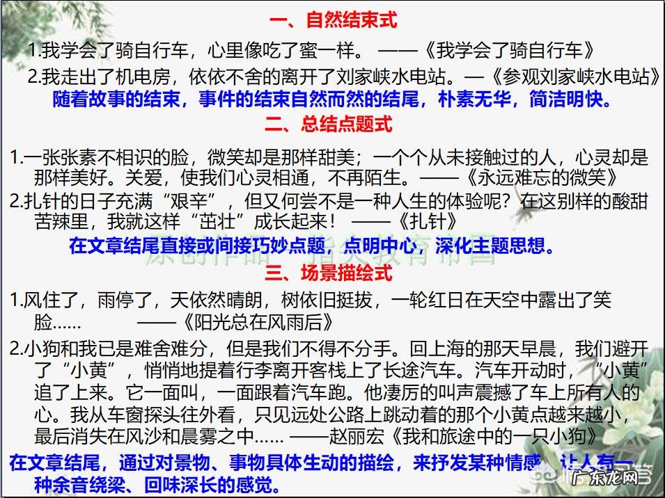 三年级作文阅读学得不好,该怎么办?