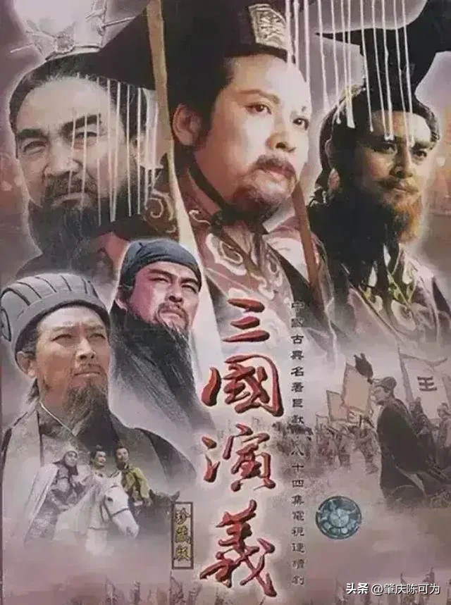 三国演义中人物名字中带德字的你知道几个?
