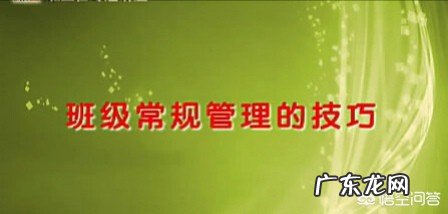 作为一个班主任，如何对学生进行有效的思想道德教育？