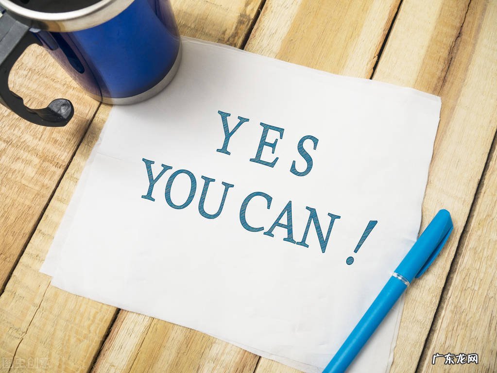 你们知道多少可以激励自己的句子呢？