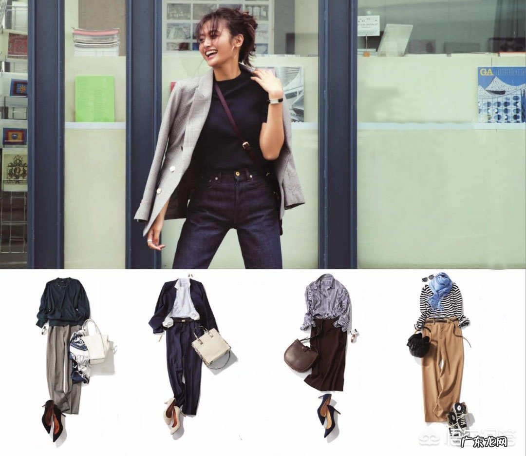 上班该穿什么样的衣服呢?