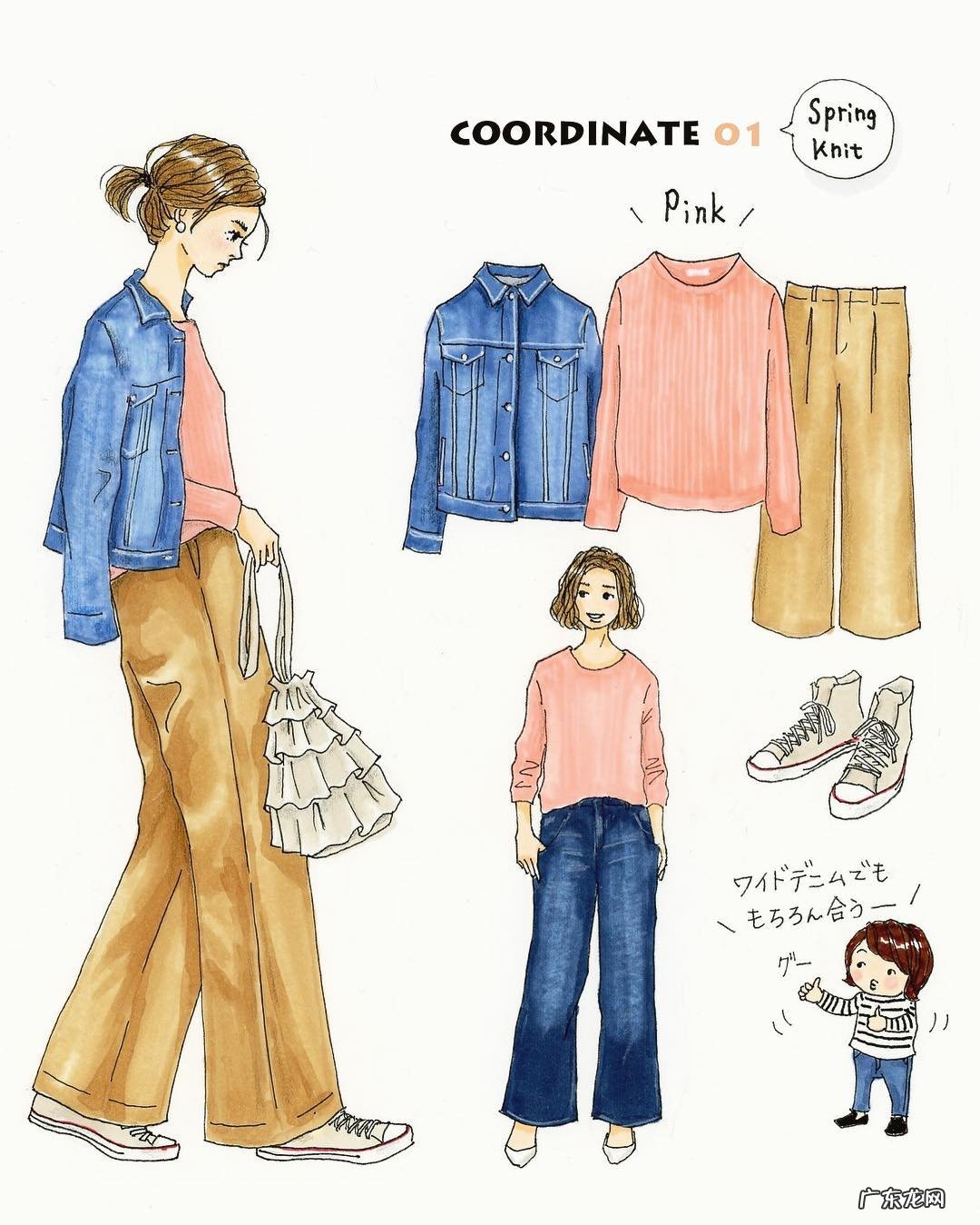 上班该穿什么样的衣服呢?