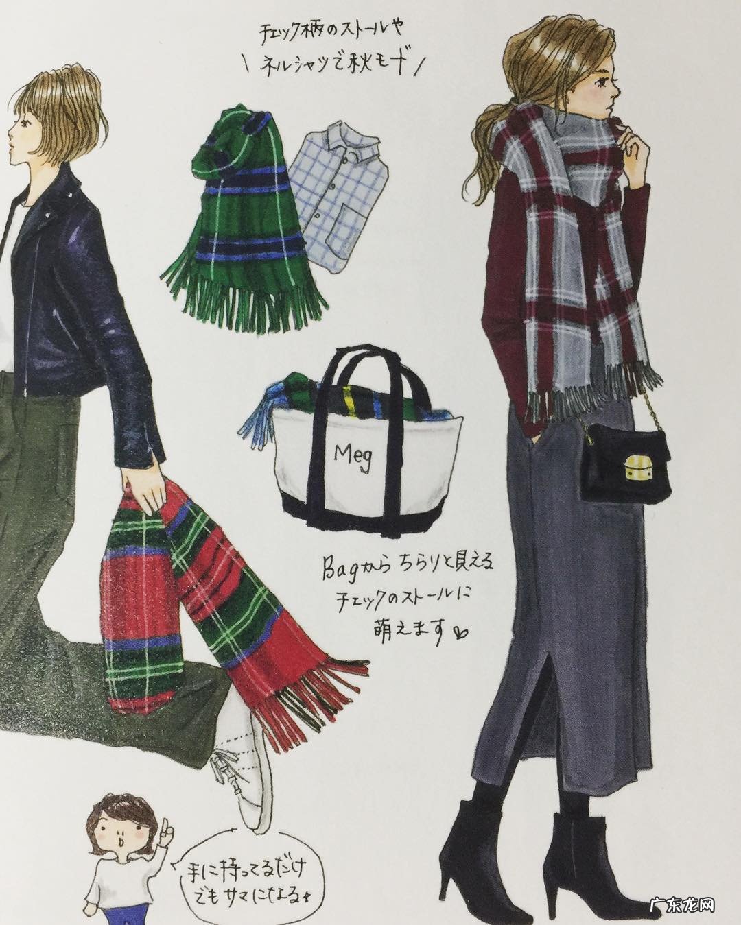 上班该穿什么样的衣服呢?