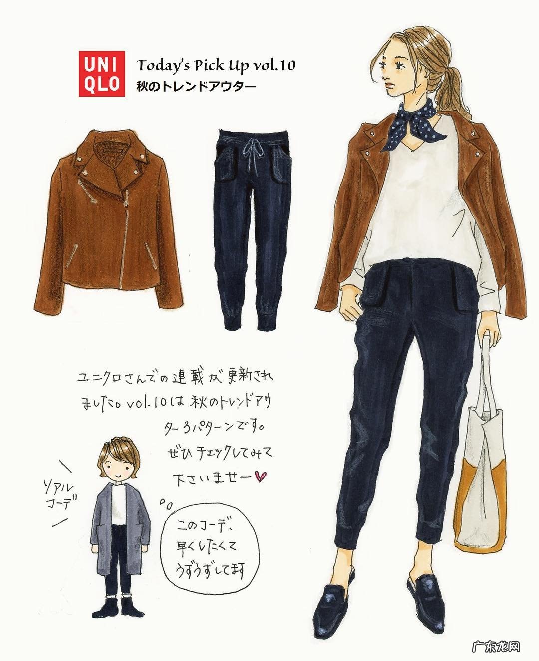 上班该穿什么样的衣服呢?