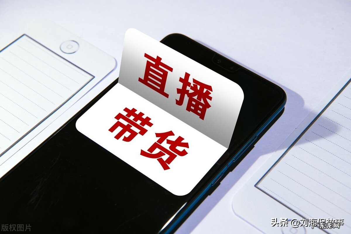 从薇娅逃税翻车来看,她是不是因小失大?