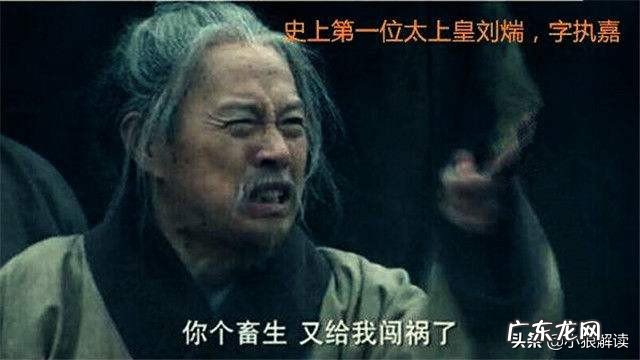 -太上皇不需要跪皇上吗?