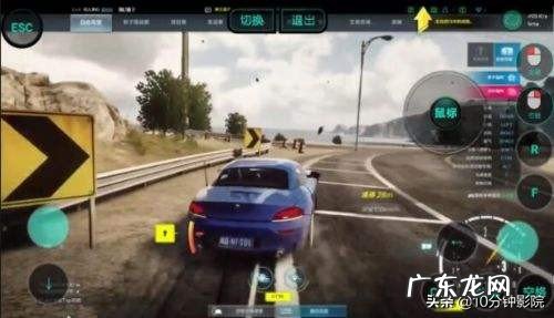 云电脑怎样玩大型PC端游戏?