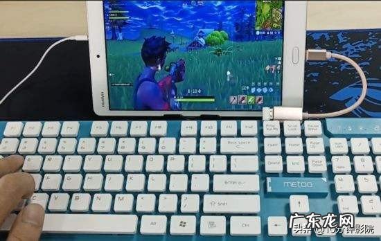 云电脑怎样玩大型PC端游戏?