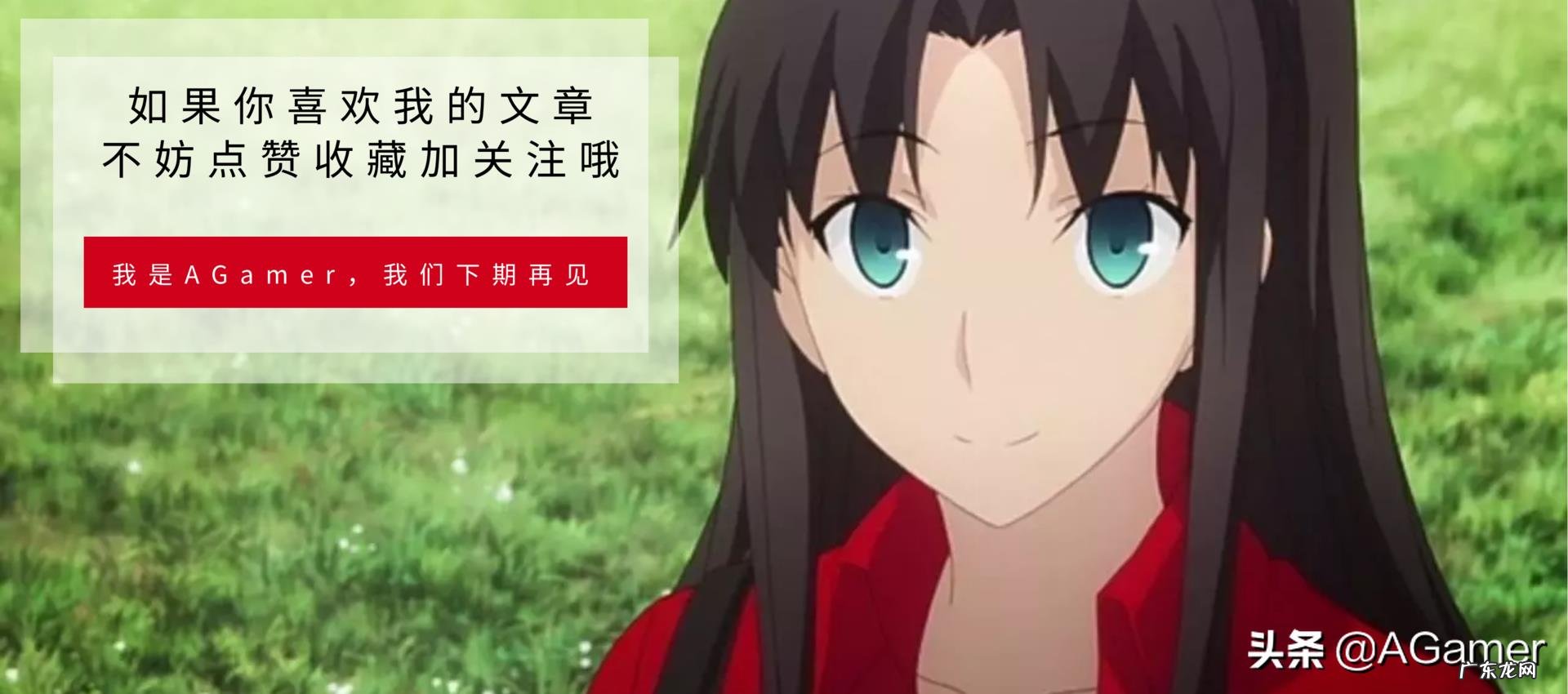 云电脑怎样玩大型PC端游戏?