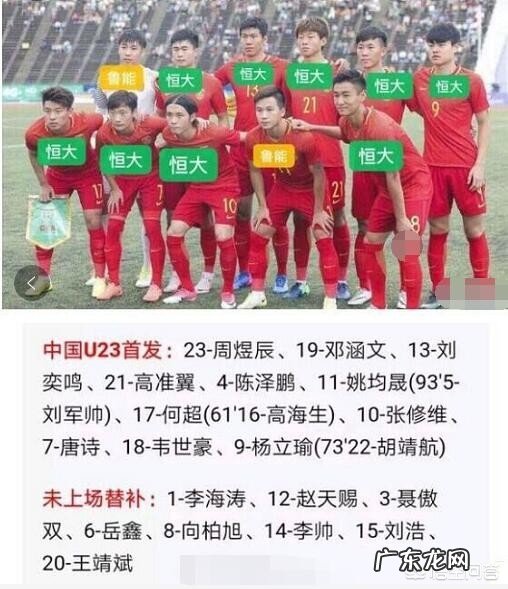 人民日报评中国足球:面对挑战,只有改革,你怎么看?