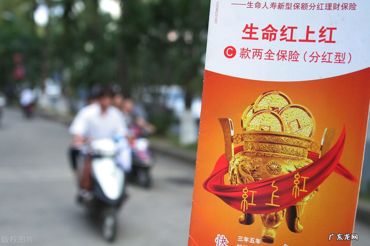 为什么邮政银行那么不遗余力的为保险拉业务?