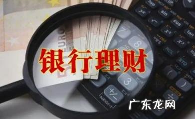 老年人理财要注意什么 老年人理财好还是存定期好