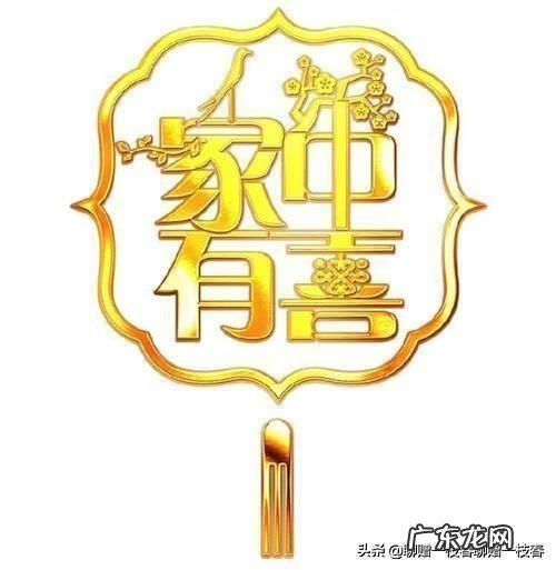 喜上眉梢的画风水好吗 喜上眉梢风水局