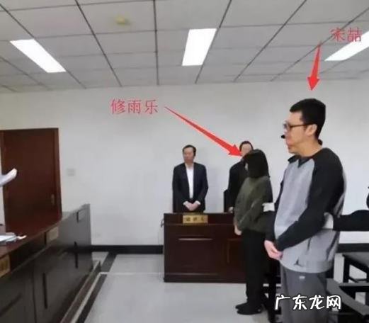 宋喆什么时候出来 将提前出狱