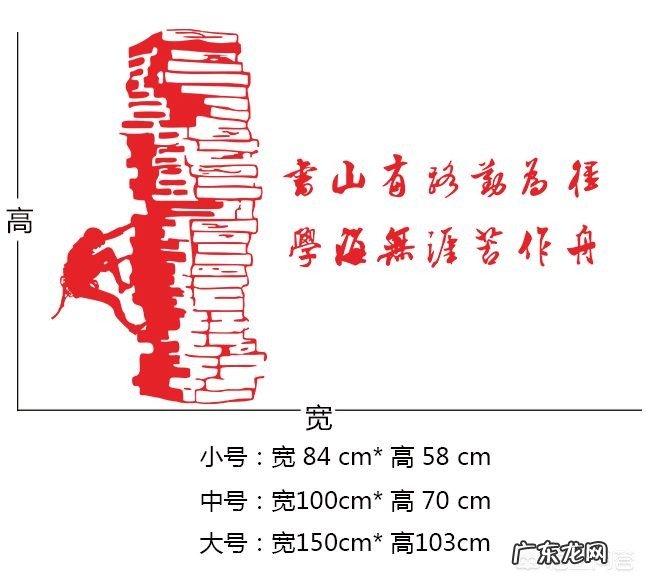 你对“书山有路勤为径”是怎样理解的?