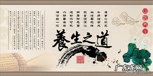 人为什么要养生?怎么养?