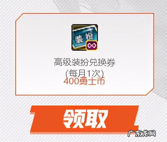 dnf稀有克隆装扮是什么 dnf克隆稀有装扮怎么获得