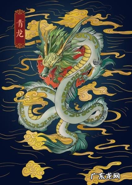 俗话说“左青龙,右白虎,南朱雀,北玄武”,这句话是什么意思?有哪些与其相关的历史典故?