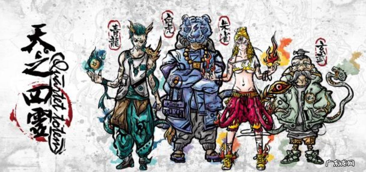 俗话说“左青龙,右白虎,南朱雀,北玄武”,这句话是什么意思?有哪些与其相关的历史典故?