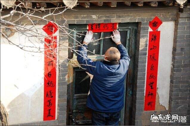 2019年2月4号除夕，也是立春，这天可以贴春联吗？