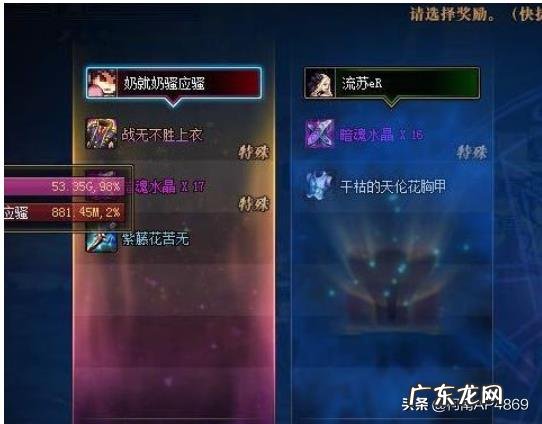 DNF:最惨的玩家,组队刷每日副本,队友全出神话自己当见证者,如何评价?