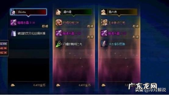 DNF:最惨的玩家,组队刷每日副本,队友全出神话自己当见证者,如何评价?