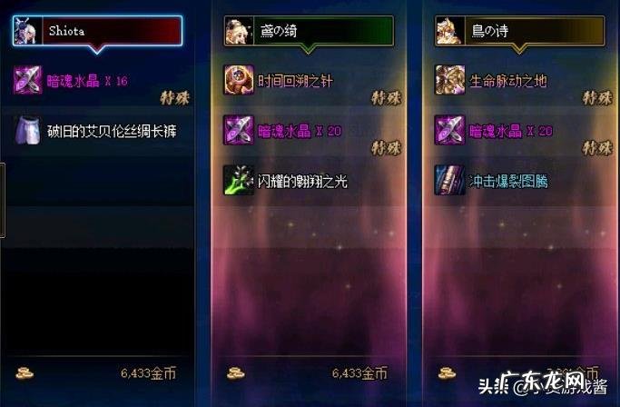 DNF：最惨的玩家，组队刷每日副本，队友全出神话自己当见证者，如何评价？