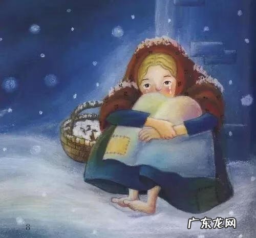 卖火柴的小女孩简单版 买火柴的小女孩