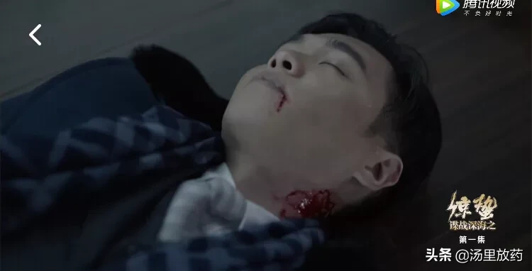 《谍战深海之惊蛰》周海潮为何给了上司肖正国致命一枪?他到底是什么身份?