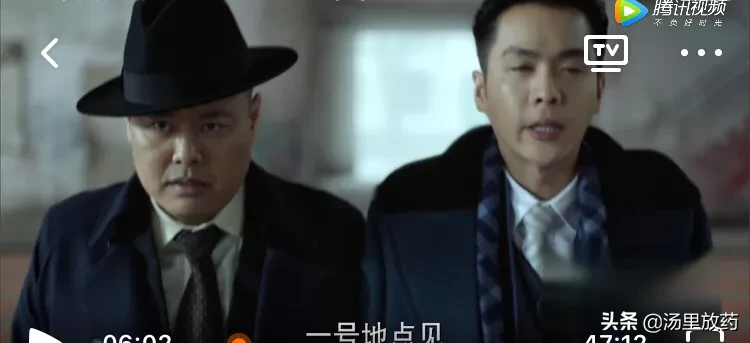 《谍战深海之惊蛰》周海潮为何给了上司肖正国致命一枪?他到底是什么身份?