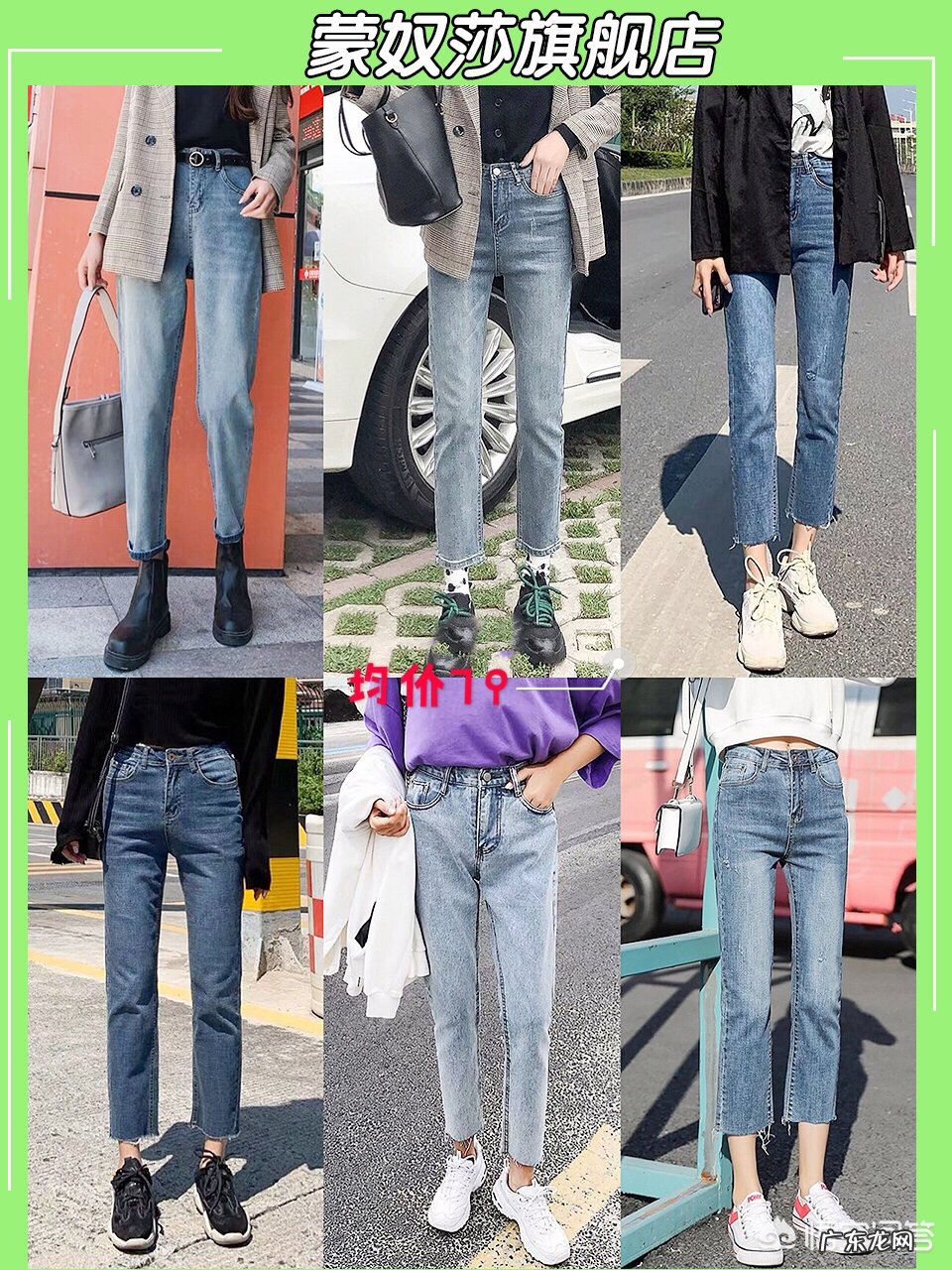 入秋了，有好看的显瘦的牛仔裤推荐吗？