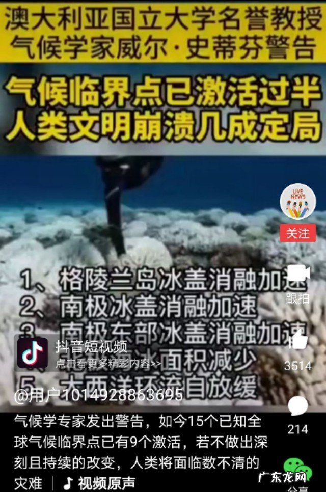 2020年安全生产月活动,各个企业的活动方案有什么创新吗?