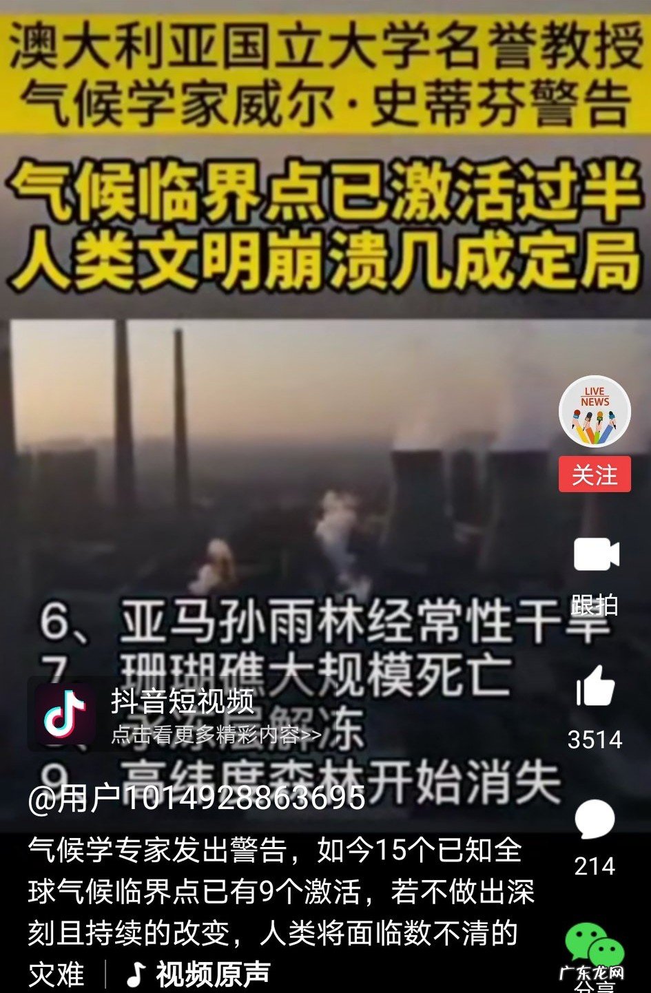 2020年安全生产月活动,各个企业的活动方案有什么创新吗?