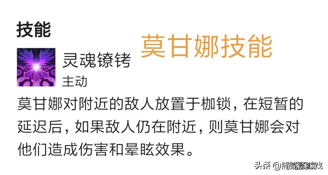 LOL云顶之奕恶魔流真正的“大哥”,剑魔就是个“弟弟”,网友-大哥来打假,你怎么看?
