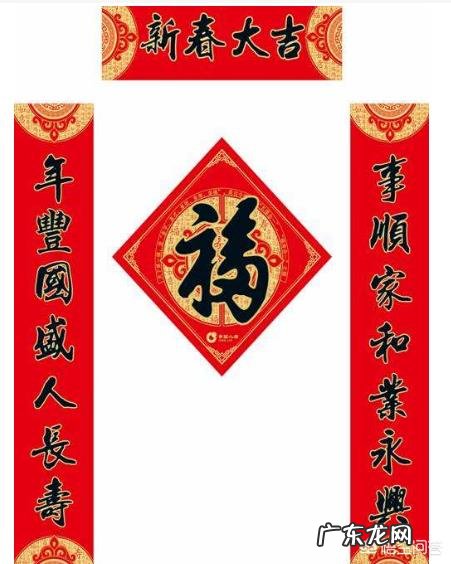 2019猪年春节快到了,农村有贴春联的习俗,贴春联都有哪些讲究?