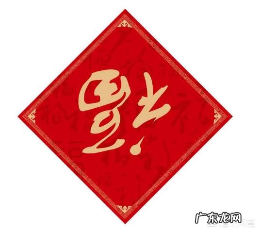 2019猪年春节快到了,农村有贴春联的习俗,贴春联都有哪些讲究?