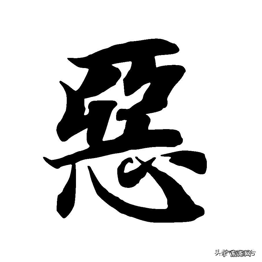 你觉得人性本善吗?