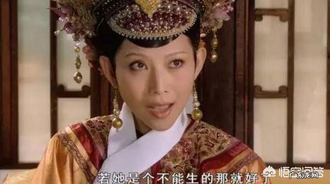 《甄嬛传》丽嫔一直都不知为何一夜"承宠"三次都没能怀孕,你怎么看?