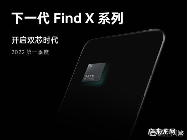 OPPO发布的芯片和智能眼镜有什么特色？能商用吗？