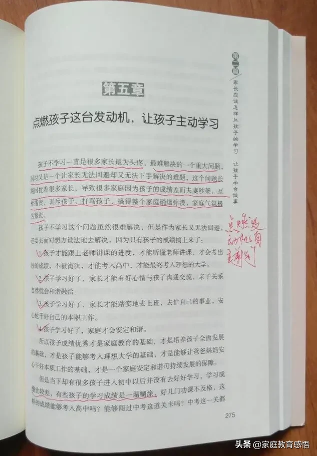 初中七年级数学跟不上,中考还有救吗?