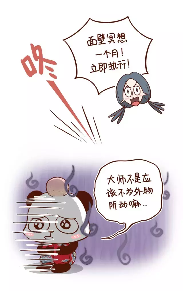 什么是瑜伽冥想?