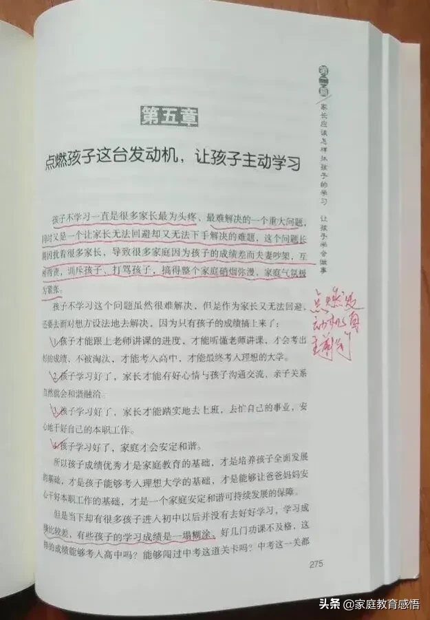 下学期初二,物理课是不是要提前学习?