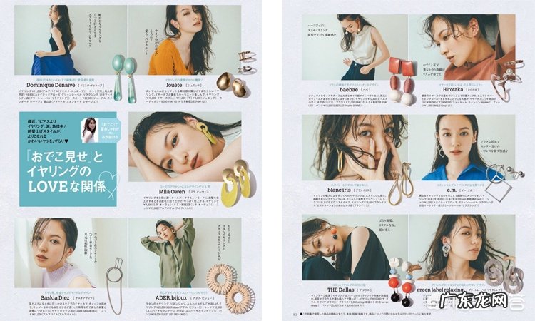 30岁左右，比较喜欢日系风，有哪些好看的日系搭配？