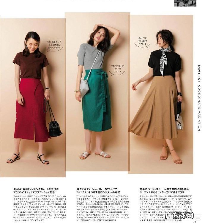 30岁左右,比较喜欢日系风,有哪些好看的日系搭配?