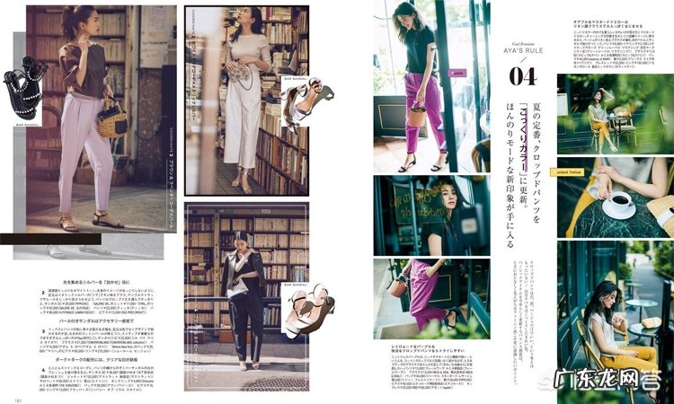 30岁左右，比较喜欢日系风，有哪些好看的日系搭配？